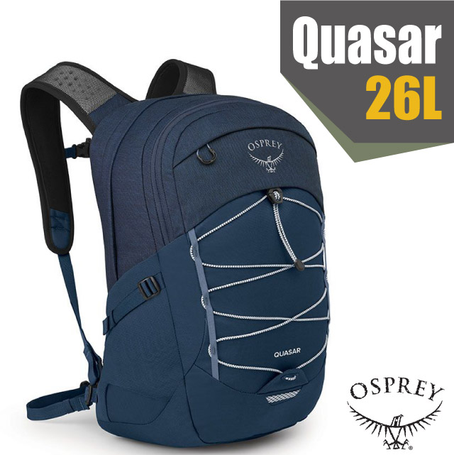 【美國 OSPREY】Quasar 26 專業輕量多功能後背包/雙肩包.日用通勤電腦書包/剛毅藍 R✿30E010
